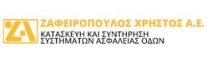 zafeiropoulos_logo
